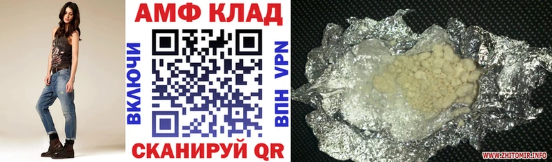 Амфетамин VHQ  Ухта 