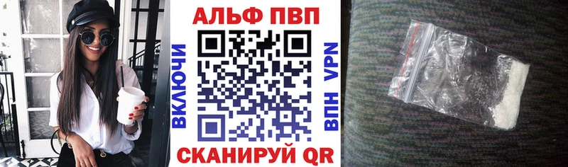 Alpha-PVP Соль  Ухта 