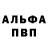 Cocaine FishScale Dmitry Krasnovsky