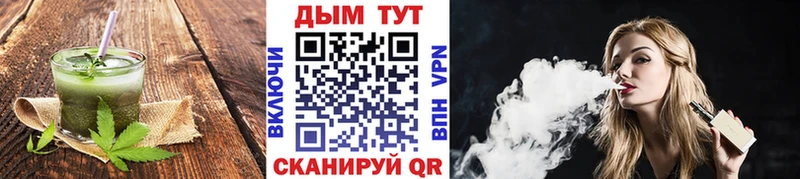 Печенье с ТГК конопля  Ухта 