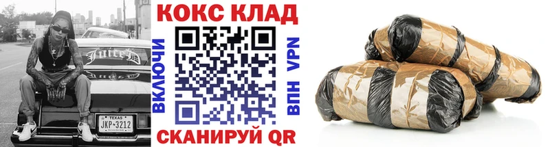 shop состав  Ухта  Cocaine VHQ 