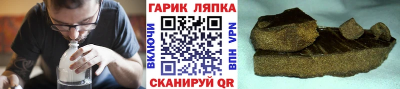 ГАШИШ убойный  где купить наркотик  Ухта 