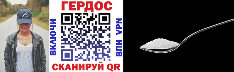 ГЕРОИН афганец  Ухта 