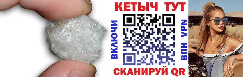 КЕТАМИН ketamine  наркотики  Ухта 