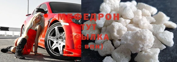 мефедрон мука Богородск