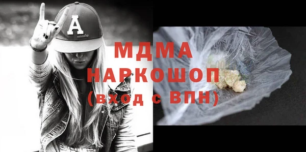 гашиш Белокуриха