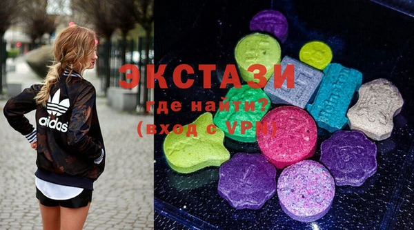 мефедрон мука Богородск