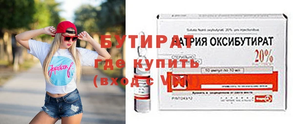 дживик Богородицк