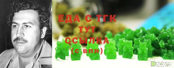 сатива Белоозёрский