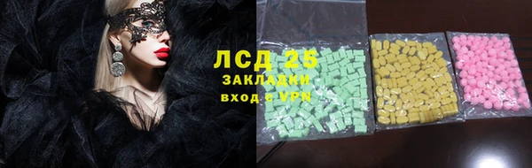 мефедрон мука Богородск