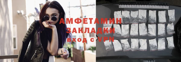 гашиш Белокуриха