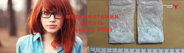 метадон Беломорск
