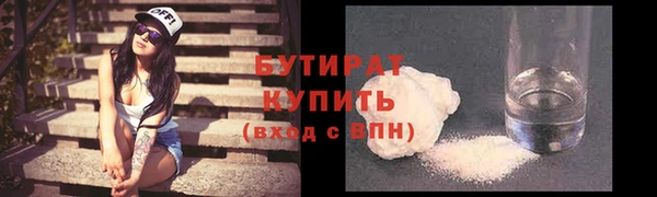 метадон Беломорск