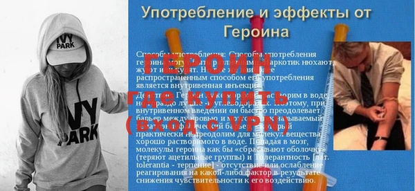сатива Белоозёрский