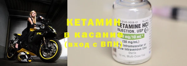 мефедрон мука Богородск