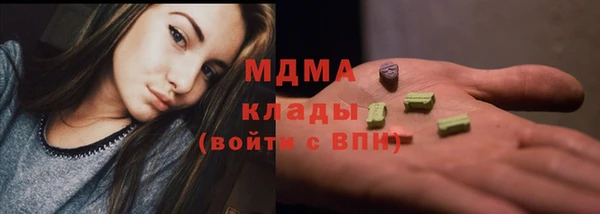 гашиш Белокуриха