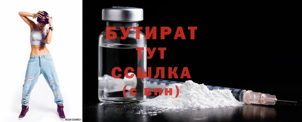 PSILOCYBIN Богданович