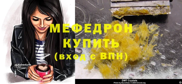 дживик Богородицк