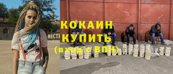 мефедрон мука Богородск