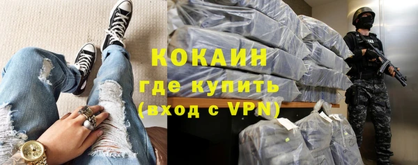 гашиш Белокуриха