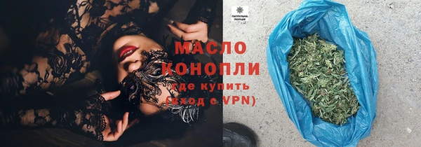 метадон Беломорск