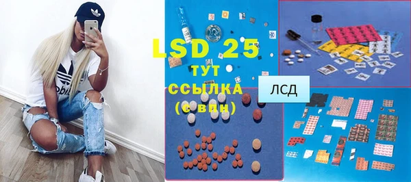 мефедрон мука Богородск