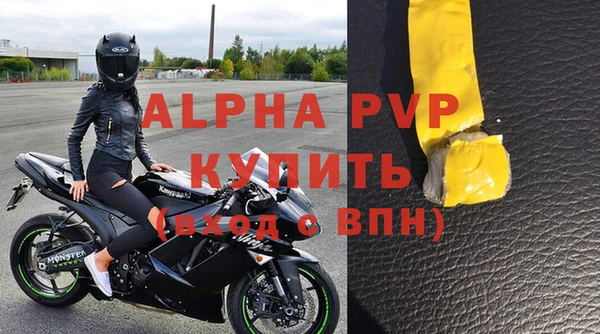 гашиш Белокуриха