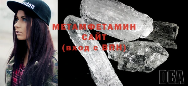 мефедрон мука Богородск