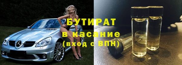 мефедрон мука Богородск