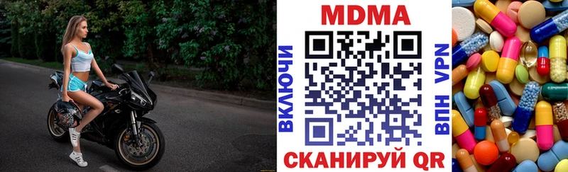 МДМА VHQ Ухта