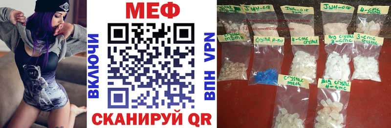 МЕФ VHQ  мега как зайти  Ухта  как найти наркотики 