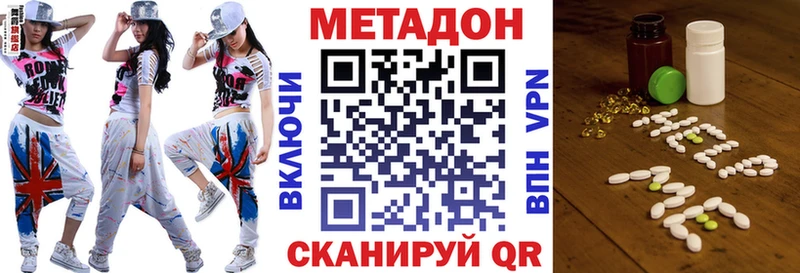 KRAKEN рабочий сайт  Ухта  Метадон белоснежный 
