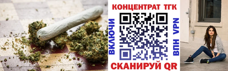 ссылка на мегу как зайти  Ухта  Дистиллят ТГК вейп с тгк  дарк нет Telegram  наркошоп 